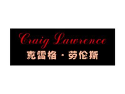 克雷格劳伦斯,CRAIGLAWRENCE