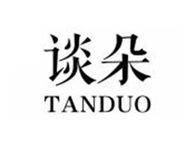 谈朵TANDUO