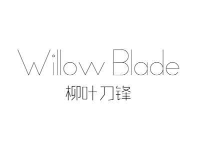 柳叶刀锋WILLOWBLADE