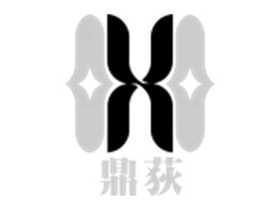 鼎荻