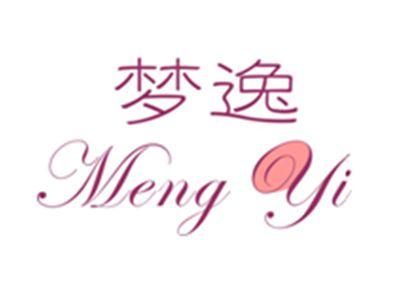 梦逸MENGYI