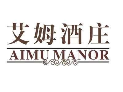 艾姆酒庄AIMUMANOR