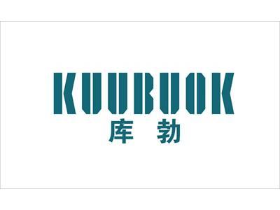 库勃
