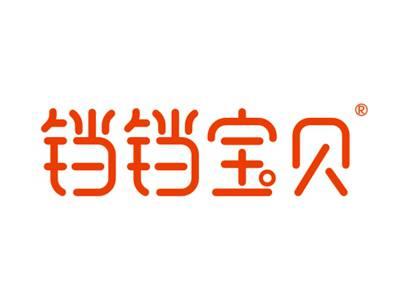 铛铛宝贝