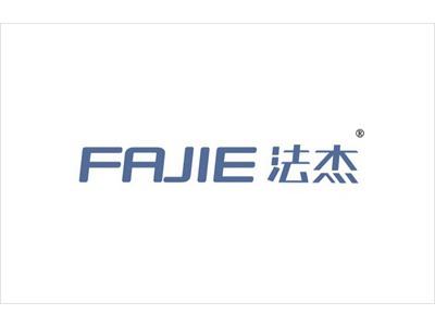 法杰