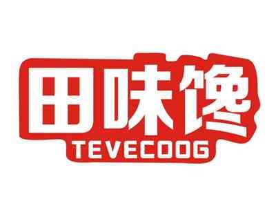 田味馋TEVECOOG