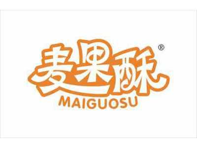 麦果酥
