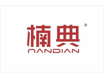 楠典