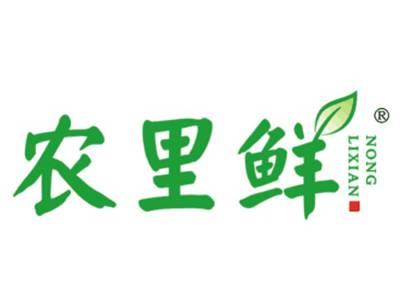 农里鲜
