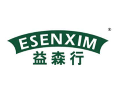 益森行;ESENXIM