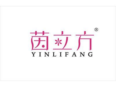 茵立方