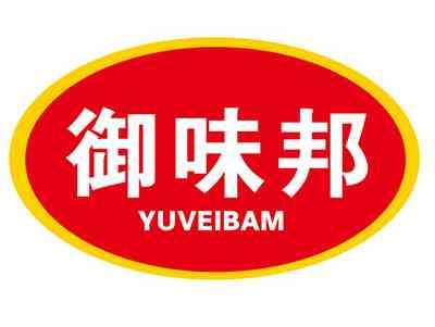 御味邦YUVEIBAM