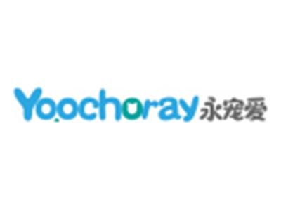 永宠爱YOOCHORAY