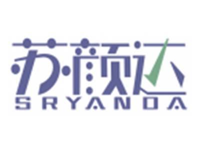 苏颜达SRYANDA