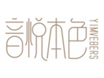 音悦本色YIMVEBERS
