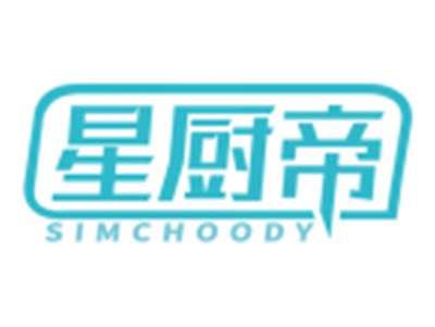星厨帝SIMCHOODY