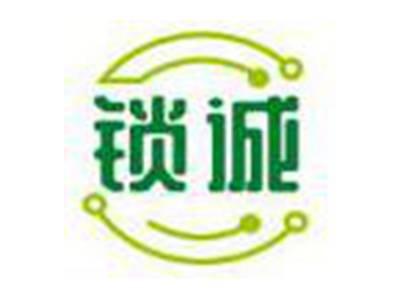 锁诚