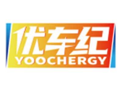 优车纪YOOCHERGY