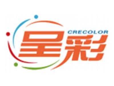 呈彩CRECOLOR