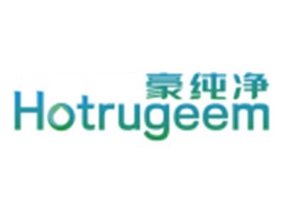 豪纯净HOTRUGEEM