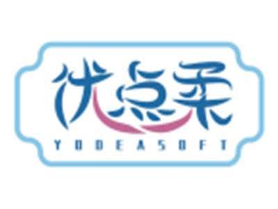 优点柔YODEASOFT