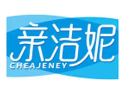 亲洁妮CHEAJENEY