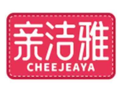 亲洁雅CHEEJEAYA