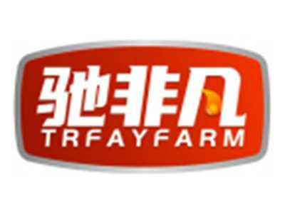 驰非凡TRFAYFARM