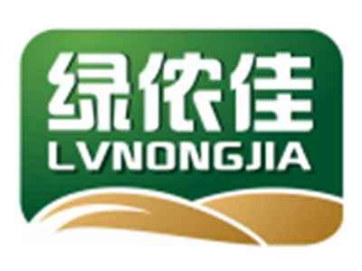 绿侬佳LVNONGJIA