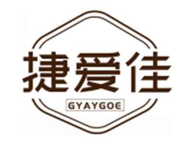 捷爱佳GYAYGOE