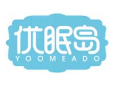 优眠岛YOOMEADO