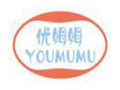 优姆姆YOUMUMU