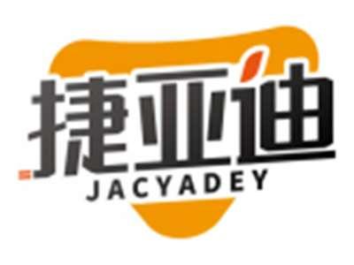 捷亚迪JACYADEY