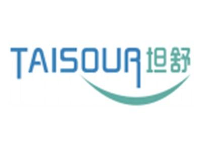 坦舒TAISOUR