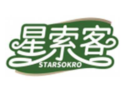 星索客STARSOKRO