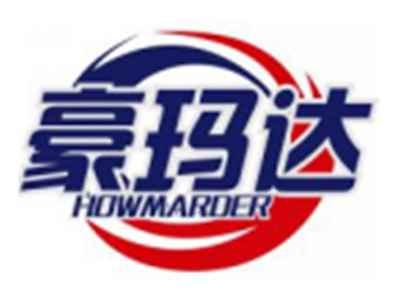 豪玛达HOWMARDER