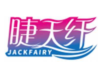 睫天纤JACKFAIRY