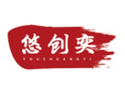 悠创奕YOUCHUANGYI