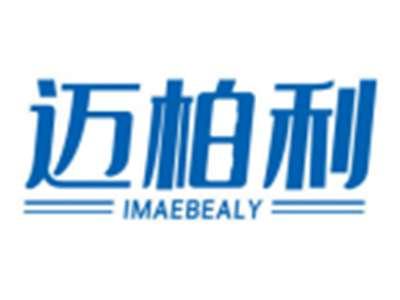 迈柏利IMAEBEALY