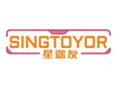 星途友SINGTOYOR