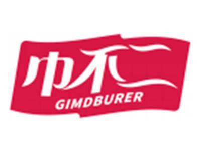 巾不二GIMDBURER