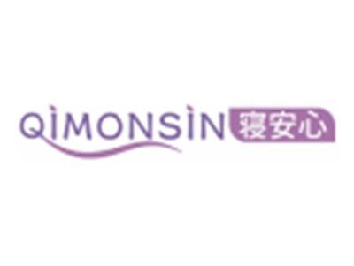 寝安心QIMONSIN