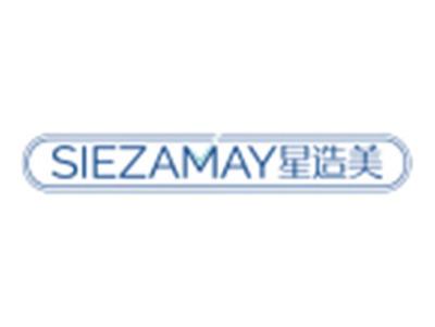 星造美SIEZAMAY