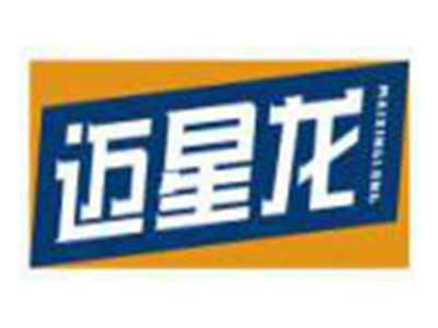 迈星龙MAIXINGLONG