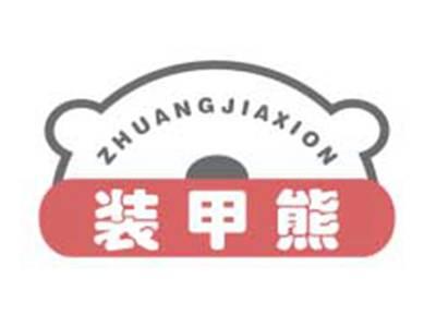 装甲熊ZHUANGJIAXIONG