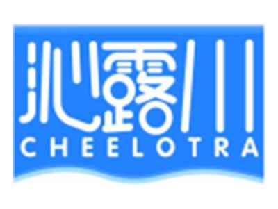 沁露川CHEELOTRA