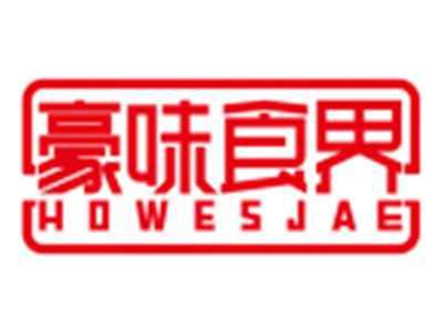 豪味食界HOWESJAE