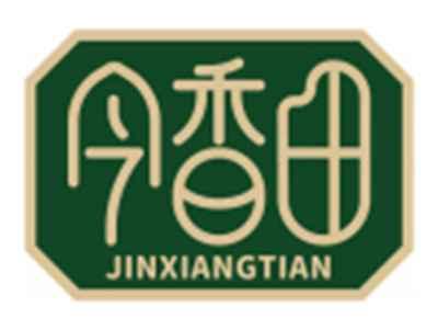 今香田JINXIANGTIAN