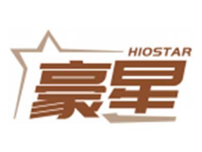 豪星HIOSTAR