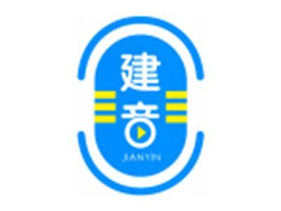 建音JIANYIN